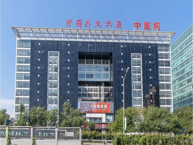 北京高刚性立式加工中心